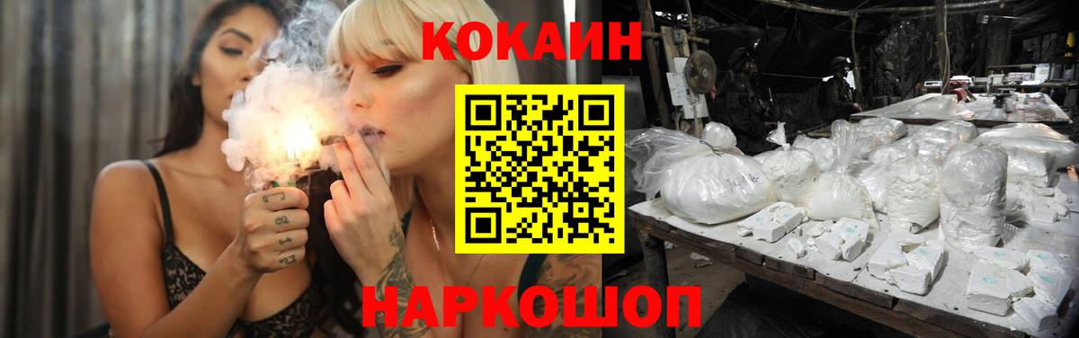 Миллерово  COCAIN 97%  КОКАИН 98%  Вход с VPN 