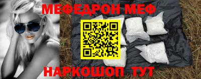 кокаин премиум Донецк