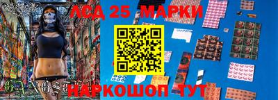 кокаин премиум Донецк