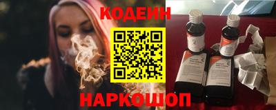 экстази Донской