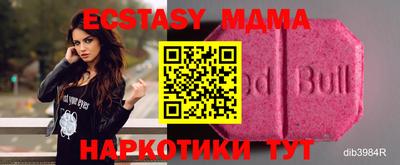экстази Донской