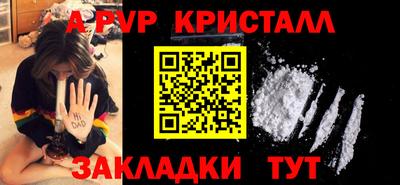 бошки Жуковский