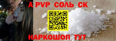 кокаин премиум Донецк