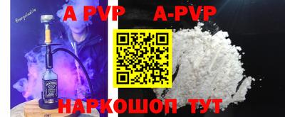 кокаин премиум Донецк