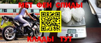 первитин Дубна
