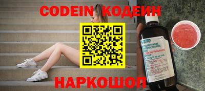 экстази Донской