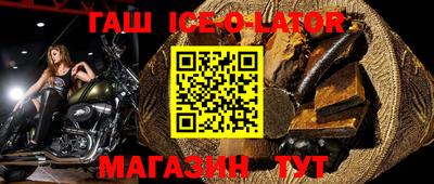 кокаин премиум Донецк