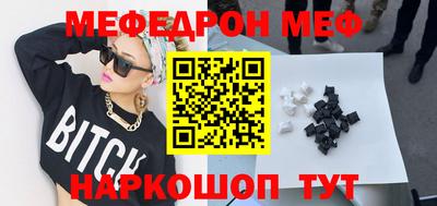 кокаин премиум Донецк