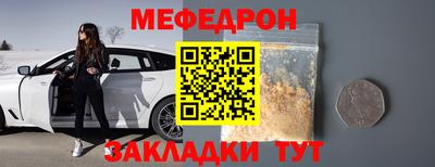 кокаин премиум Донецк