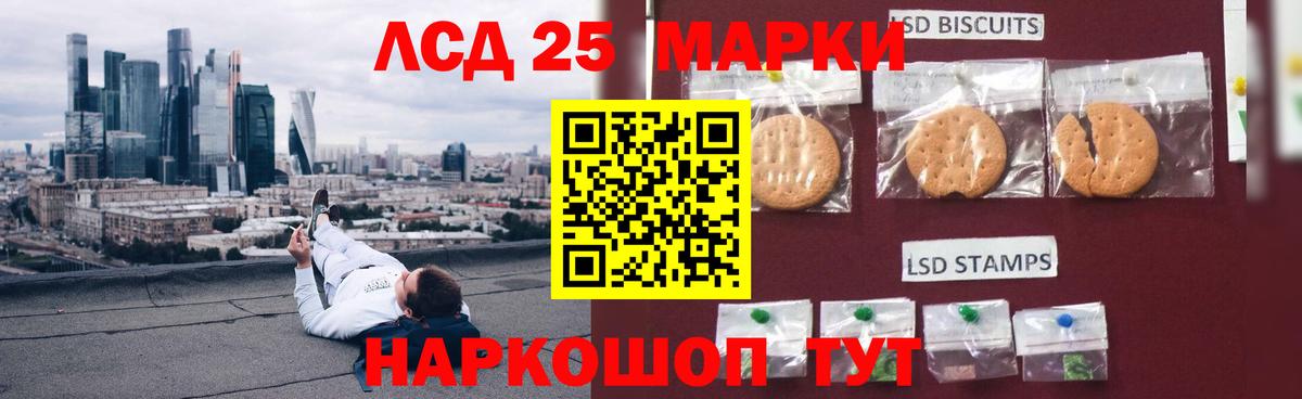 Лсд 25 экстази кислота Миллерово
