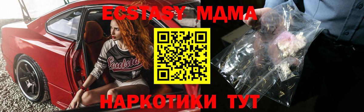 Галлюциногенные грибы Миллерово