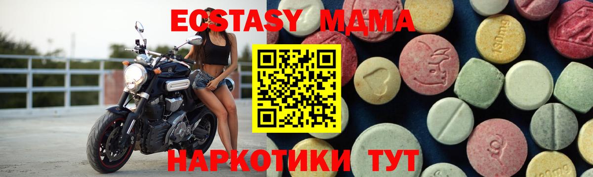 Миллерово  Бошки Шишки  Меф   Вход с VPN  Гашиш 