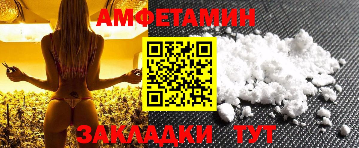 Первитин витя Миллерово