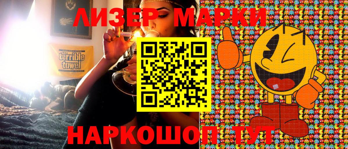 Марки NBOMe 1500мкг  Вход с VPN  Марки NBOMe 1500мкг  Миллерово 