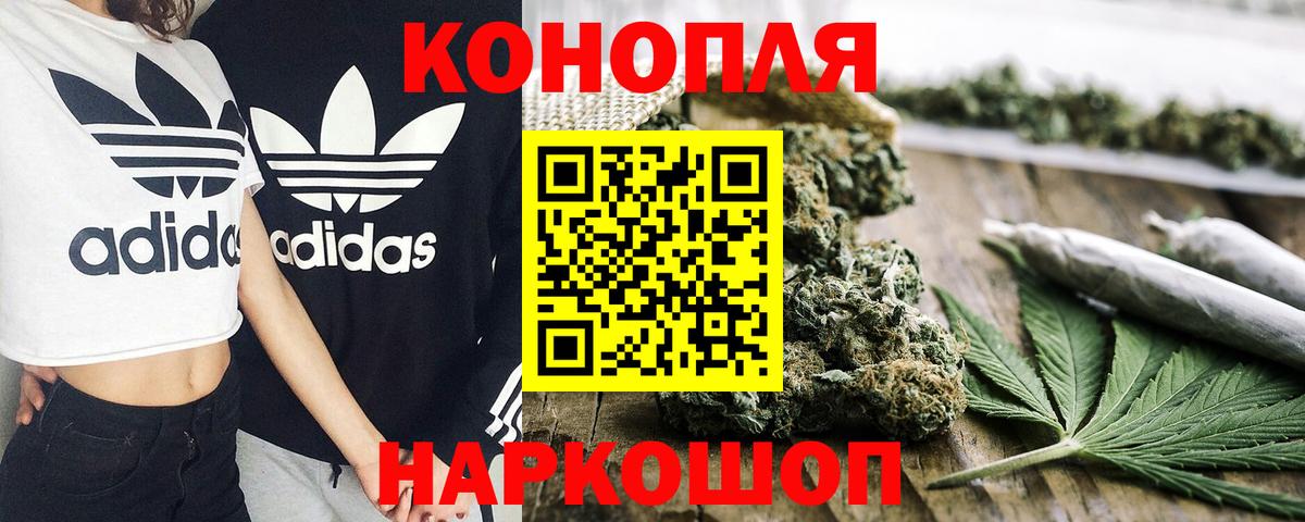 Бошки Шишки Amnesia Миллерово