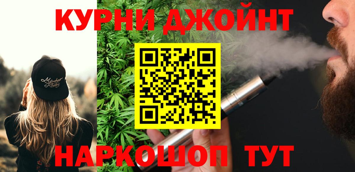 Конопля тримм  Вход с VPN  Миллерово  Бошки марихуана марихуана  Каннабис конопля  Конопля White Widow 